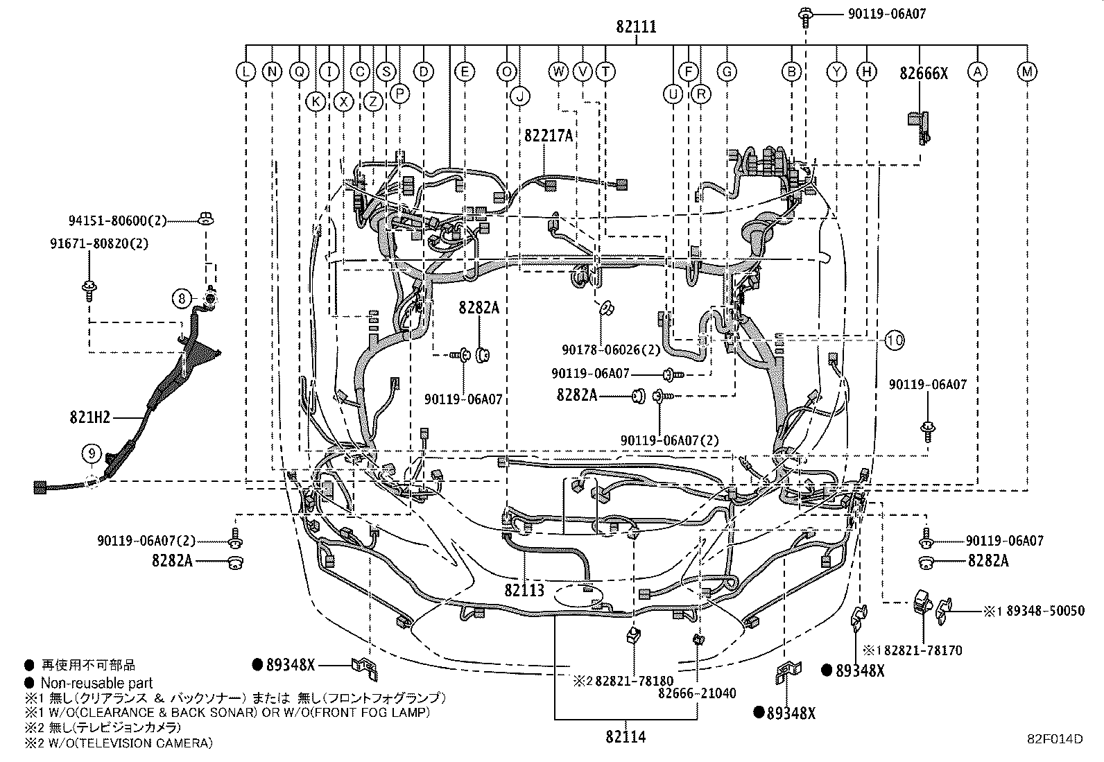 82817-42F90 PROTECTOR, WIRING HARNESS, NO.2 product image