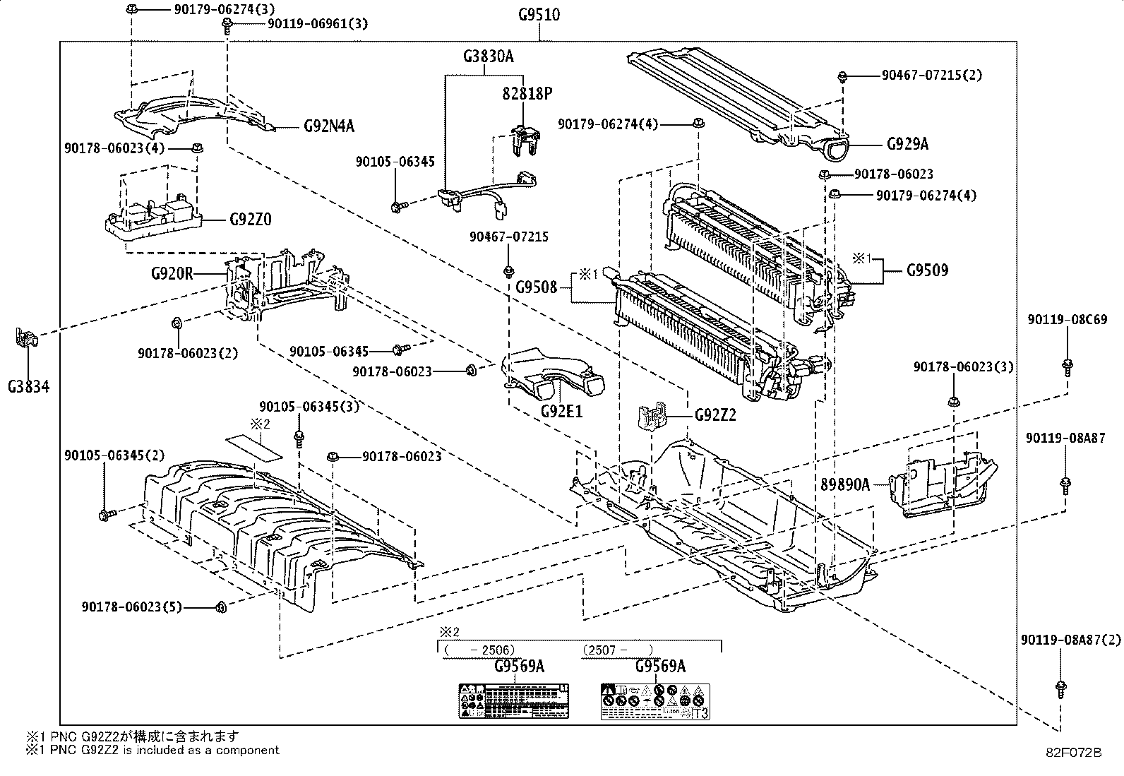 28800-24110 BATTERY product image