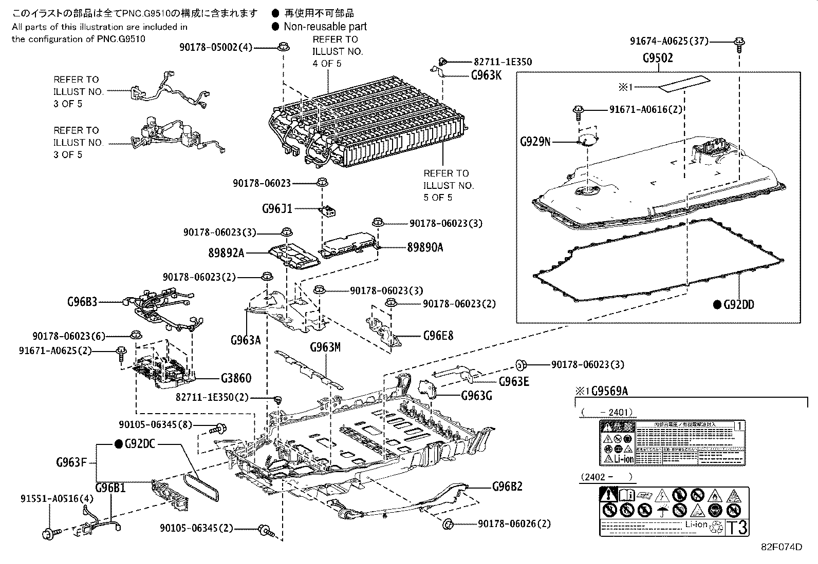 28800-24110 BATTERY product image