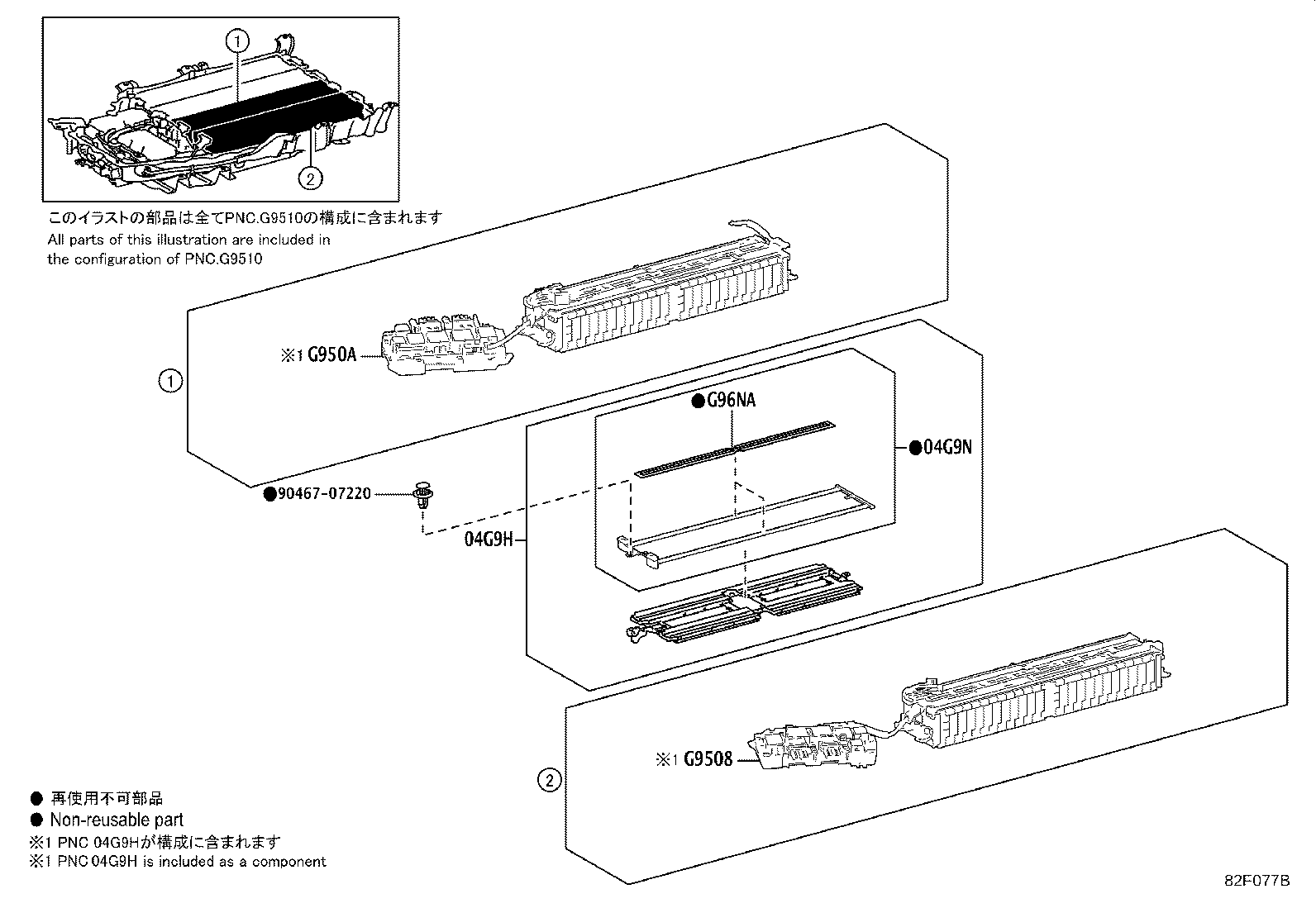 Thumbnail 9 for 28885-25040