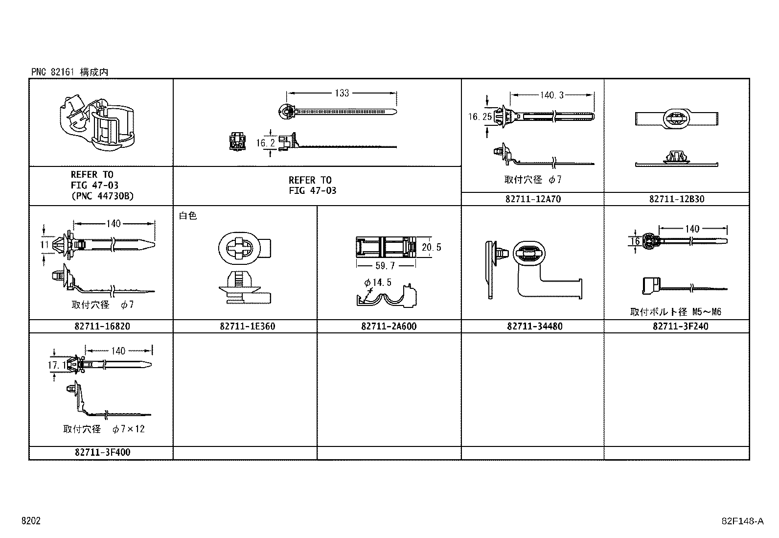 82172-B5040 WIRE, ROOF, NO.2 product image
