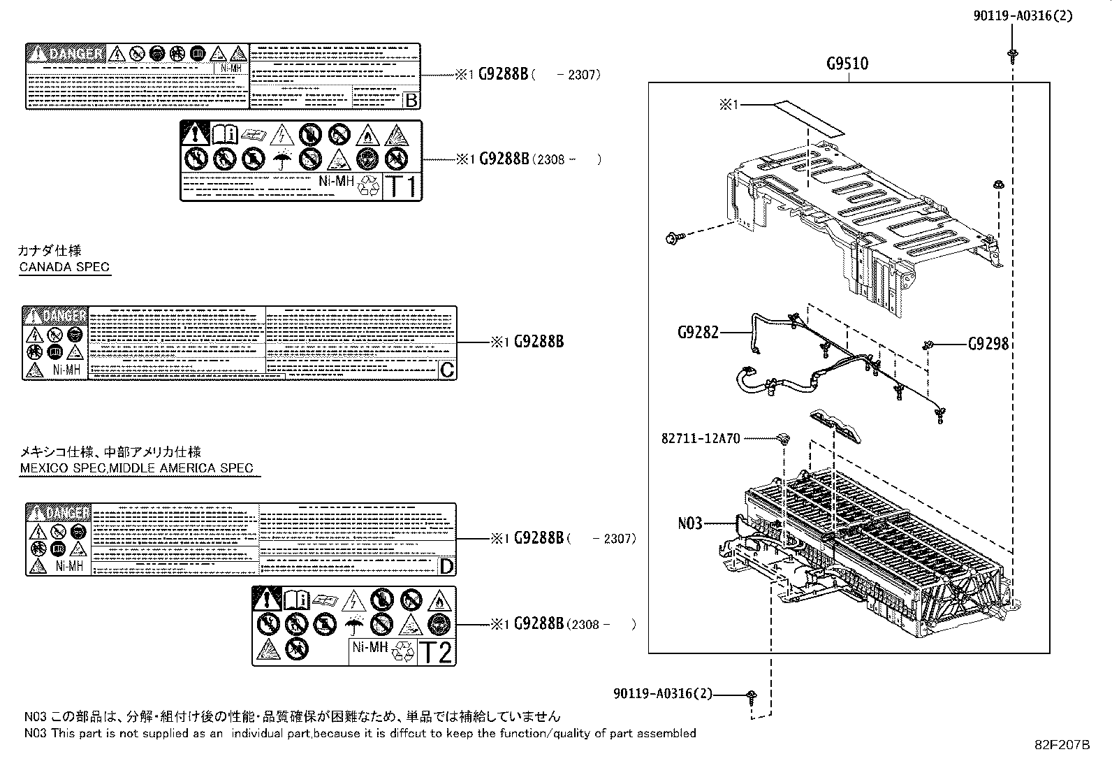 Thumbnail 4 for G920B-0C020
