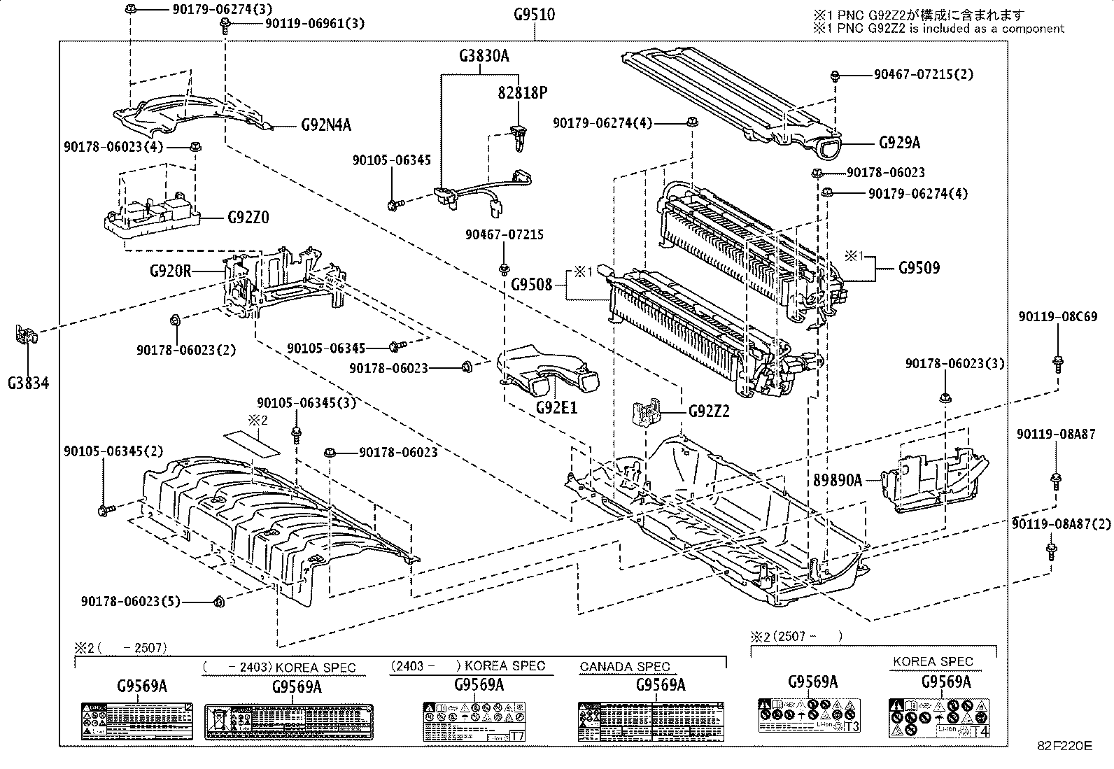 Thumbnail 4 for 28885-25040