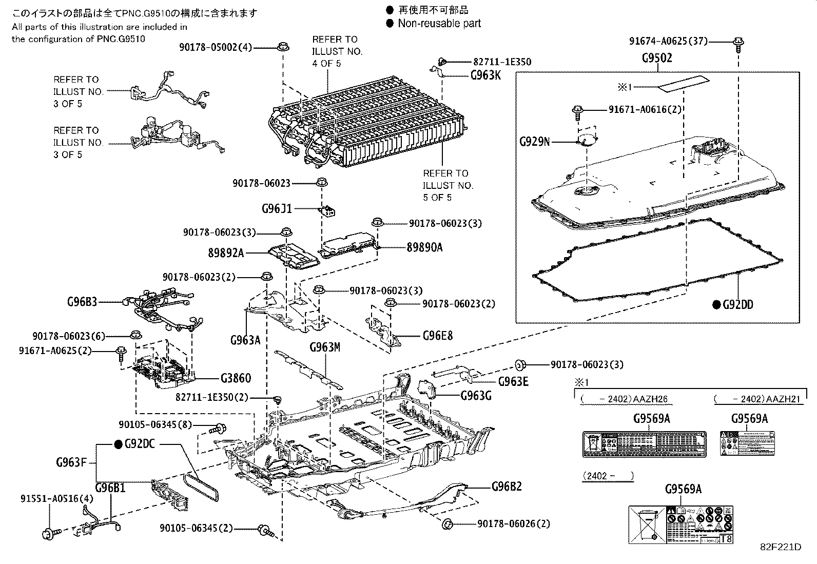 G9510-78010 BATTERY ASSY, HV SUPPLY product image