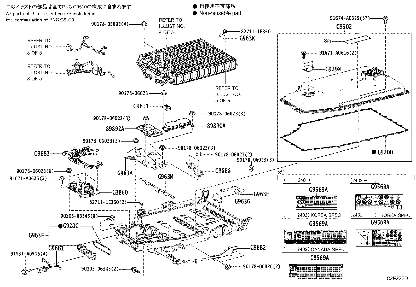Thumbnail 6 for 28885-25040