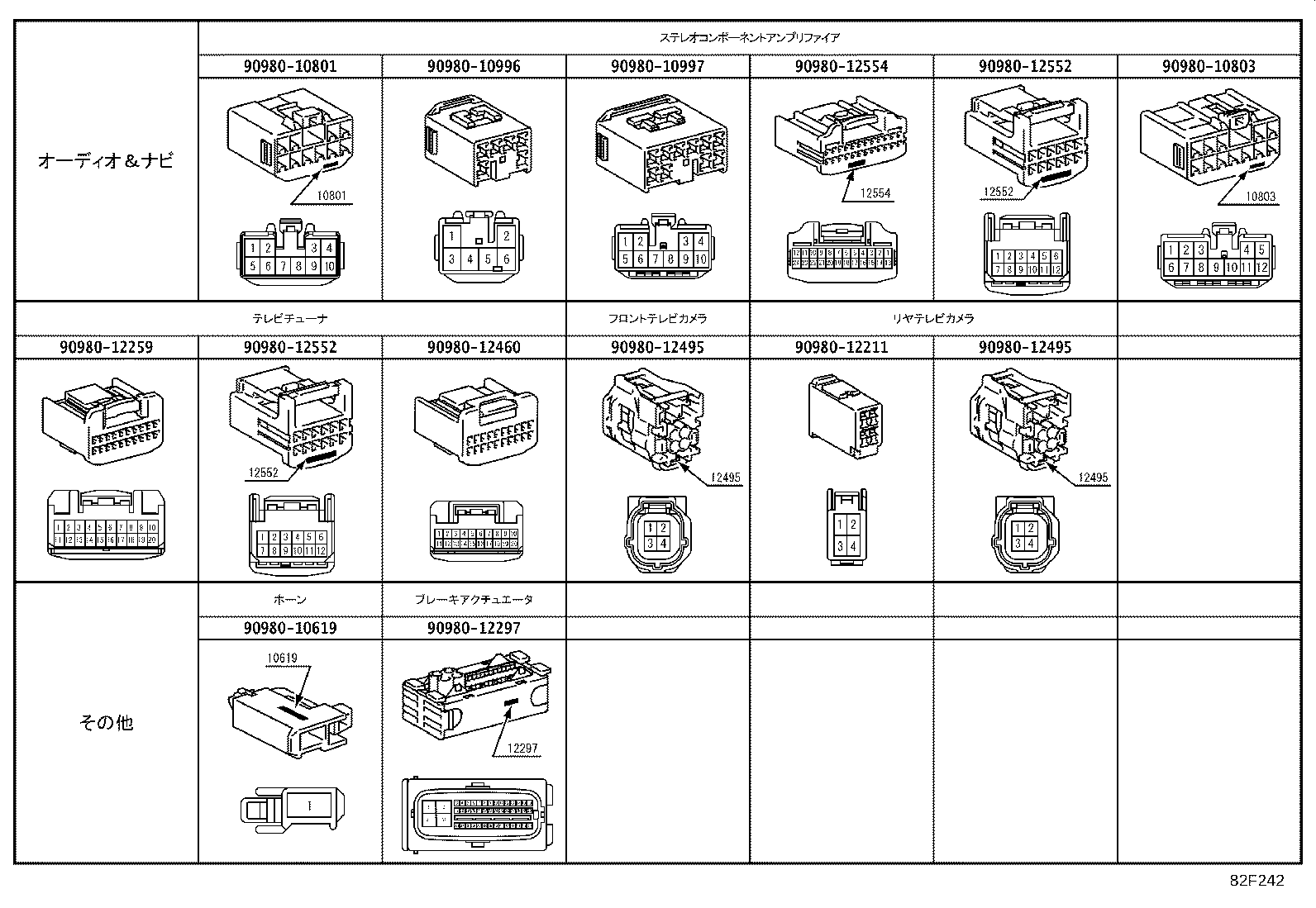 82113-28170 WIRE, ENGINE ROOM, NO.3 product image