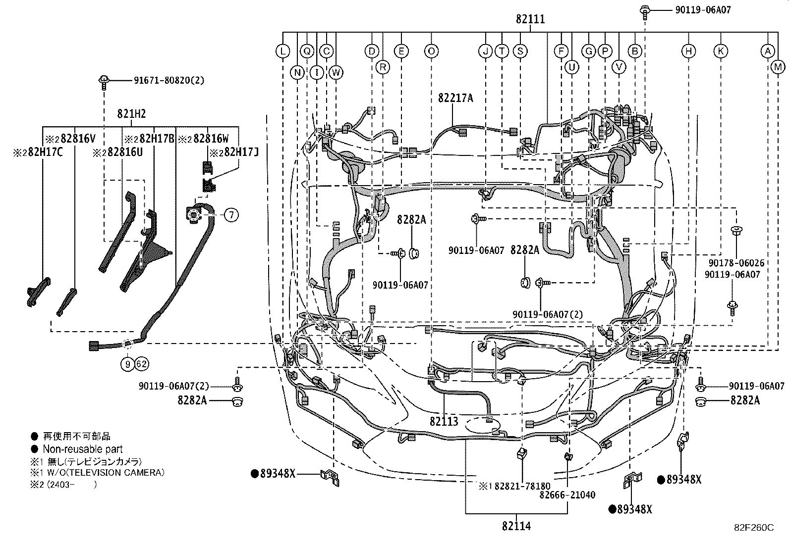 Thumbnail 3 for 82143-78040