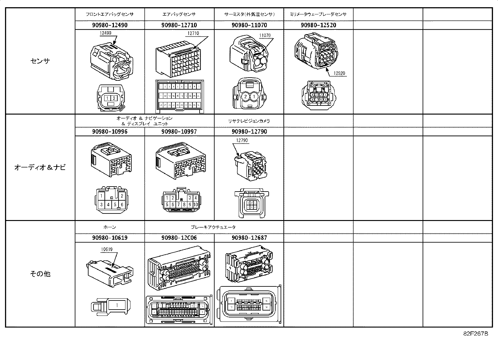 8216A-60320 WIRE, FLOOR NO.7 product image