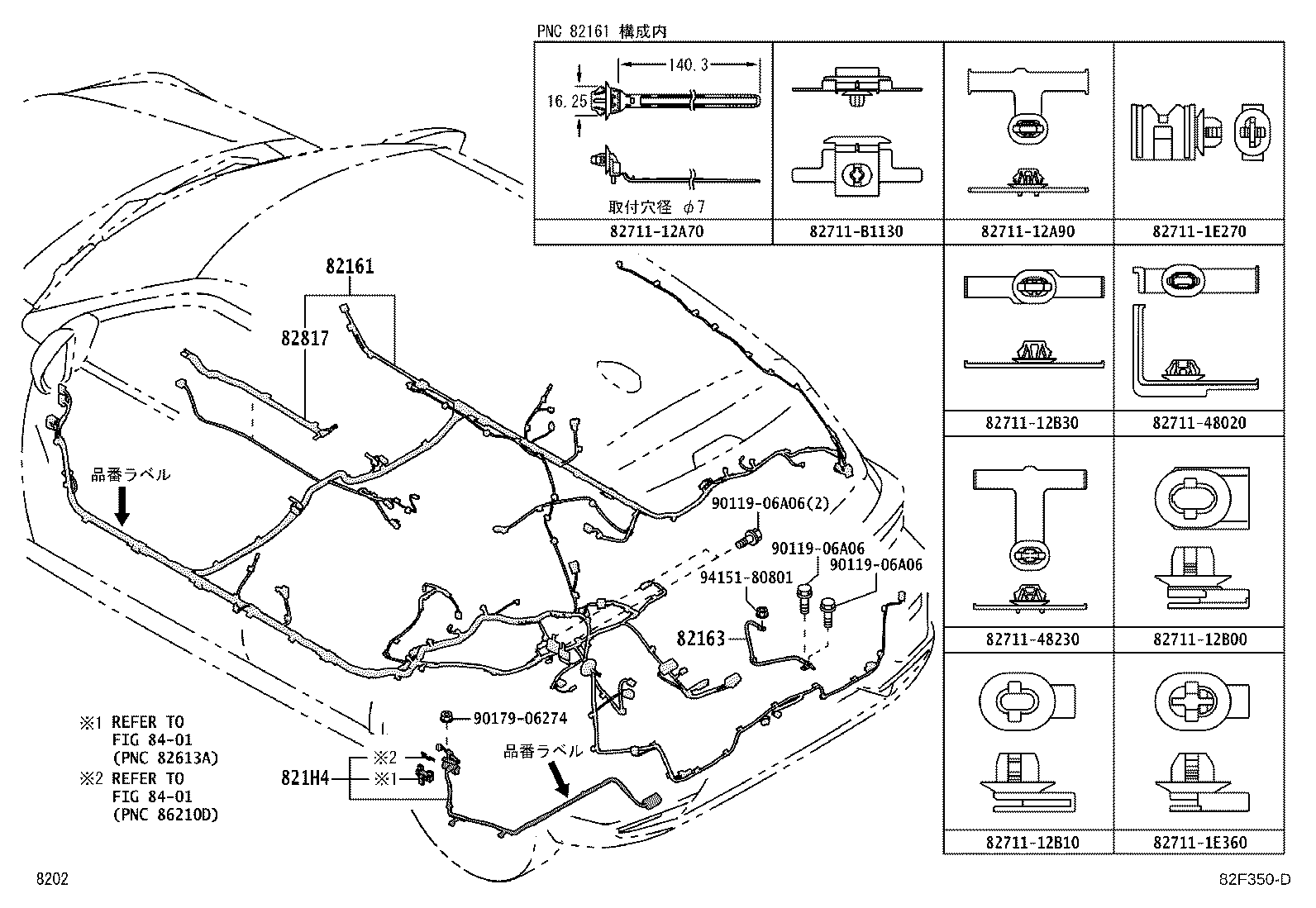 82124-B1020 WIRE, ENGINE, NO.4 product image
