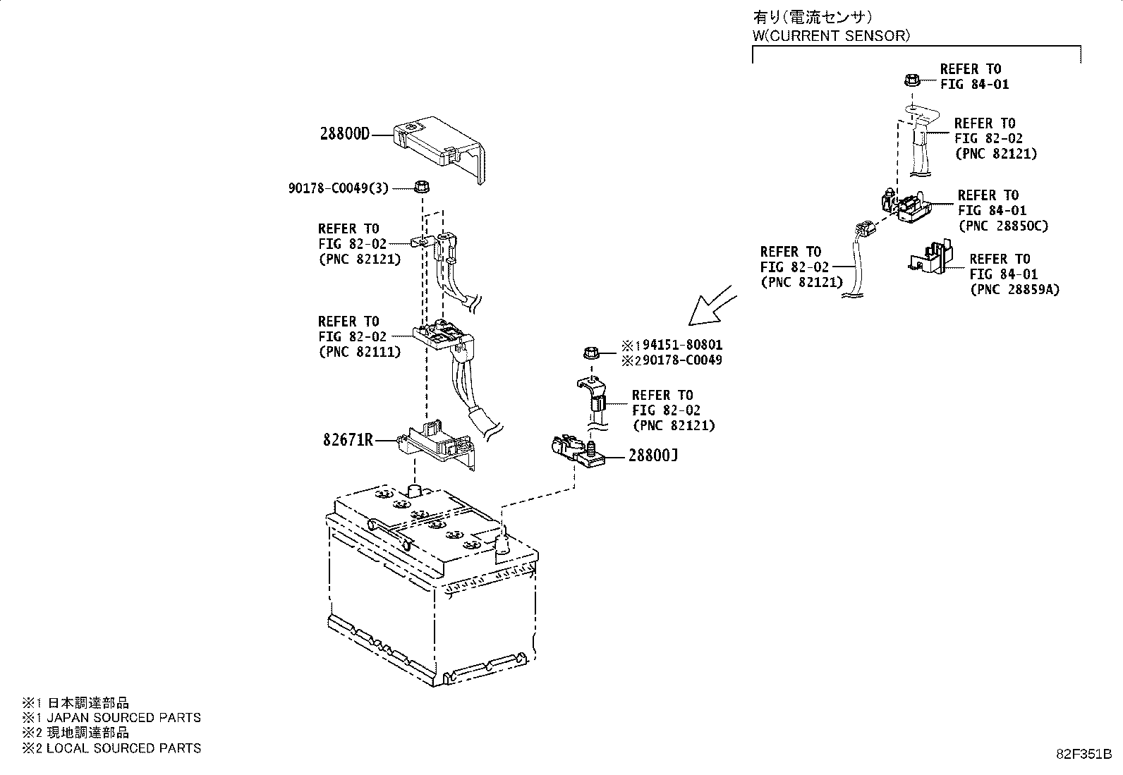 28885-F2080 HOSE, BATTERY product image