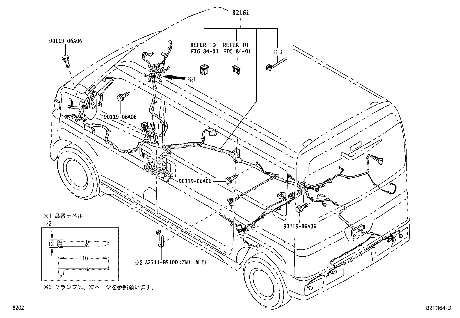 82233-B5040 WIRE, COMPUTER product image