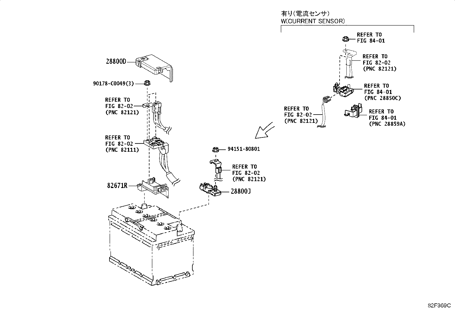 82621-0A020 COVER, CONNECTOR(FOR BATTERY TERMINAL) product image