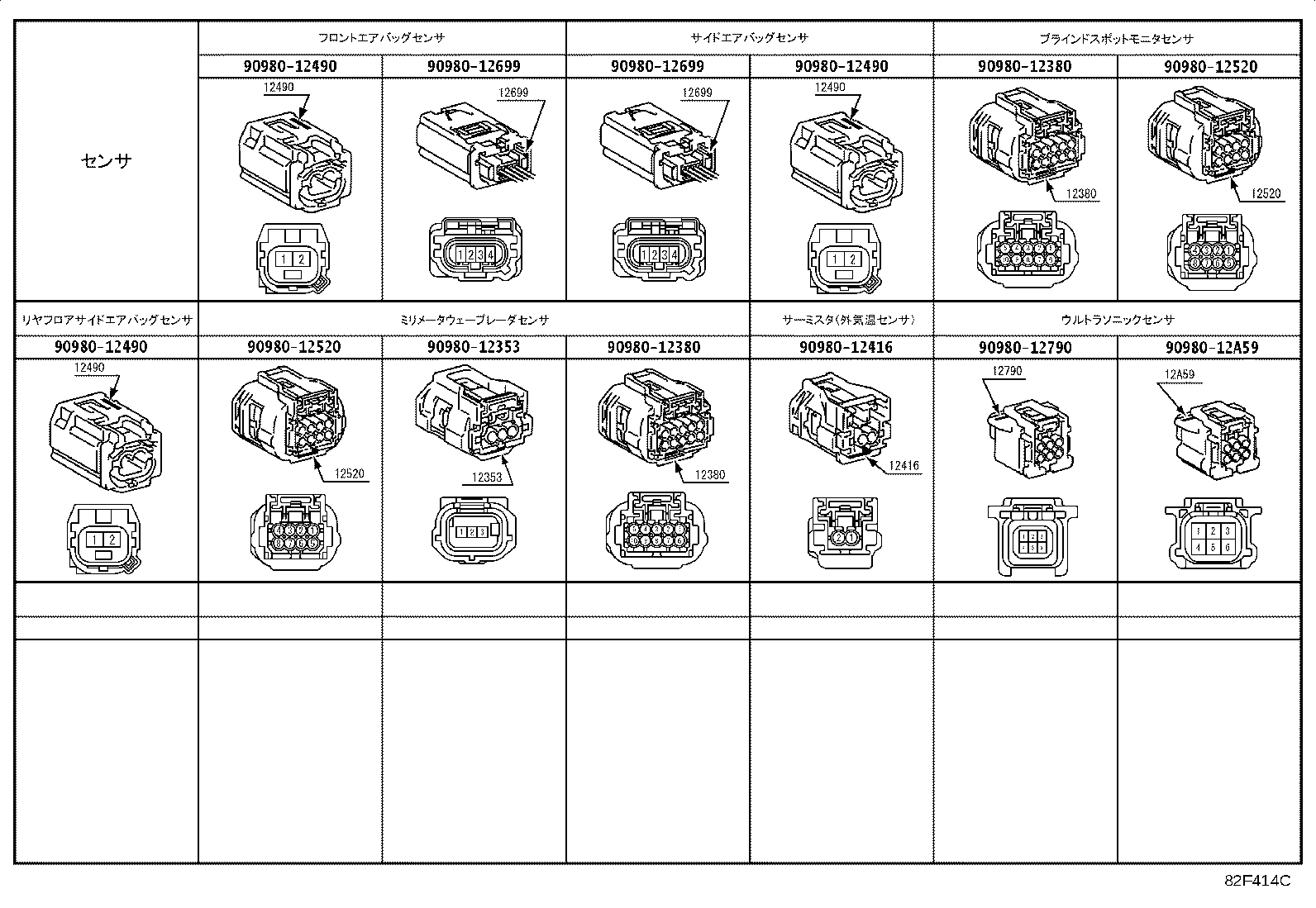 82143-60E80 WIRE, INSTRUMENT PANEL, NO.3 product image