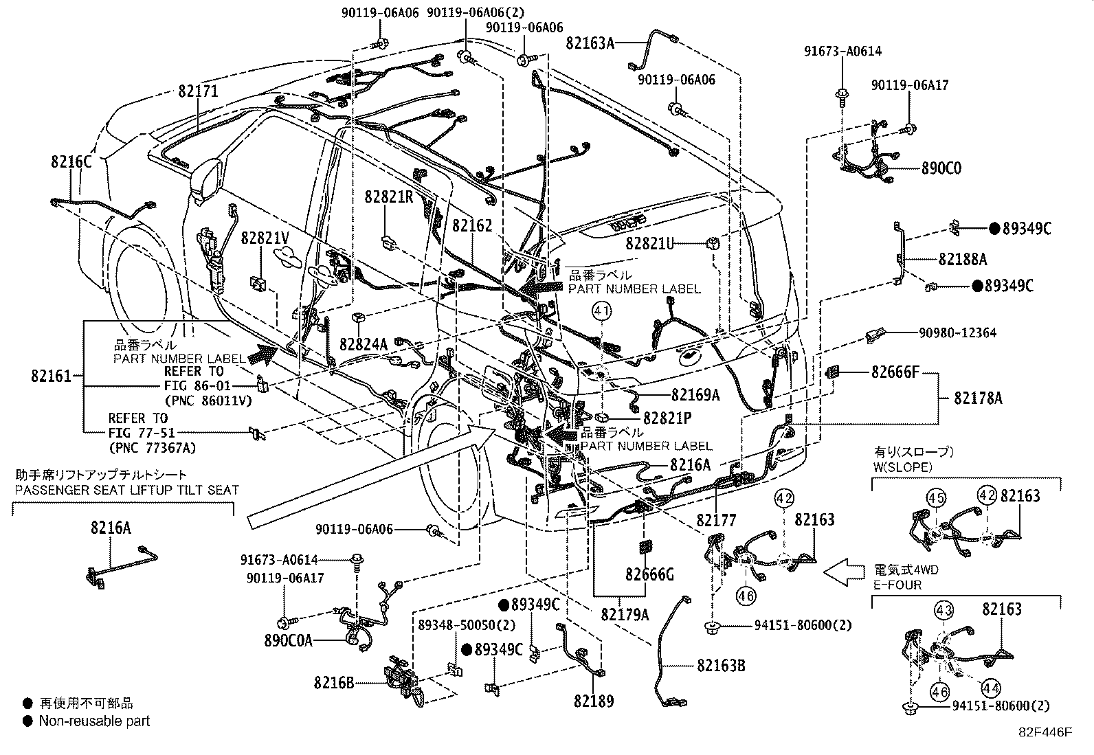 82142-V1010 WIRE, INSTRUMENT PANEL, NO.2 product image