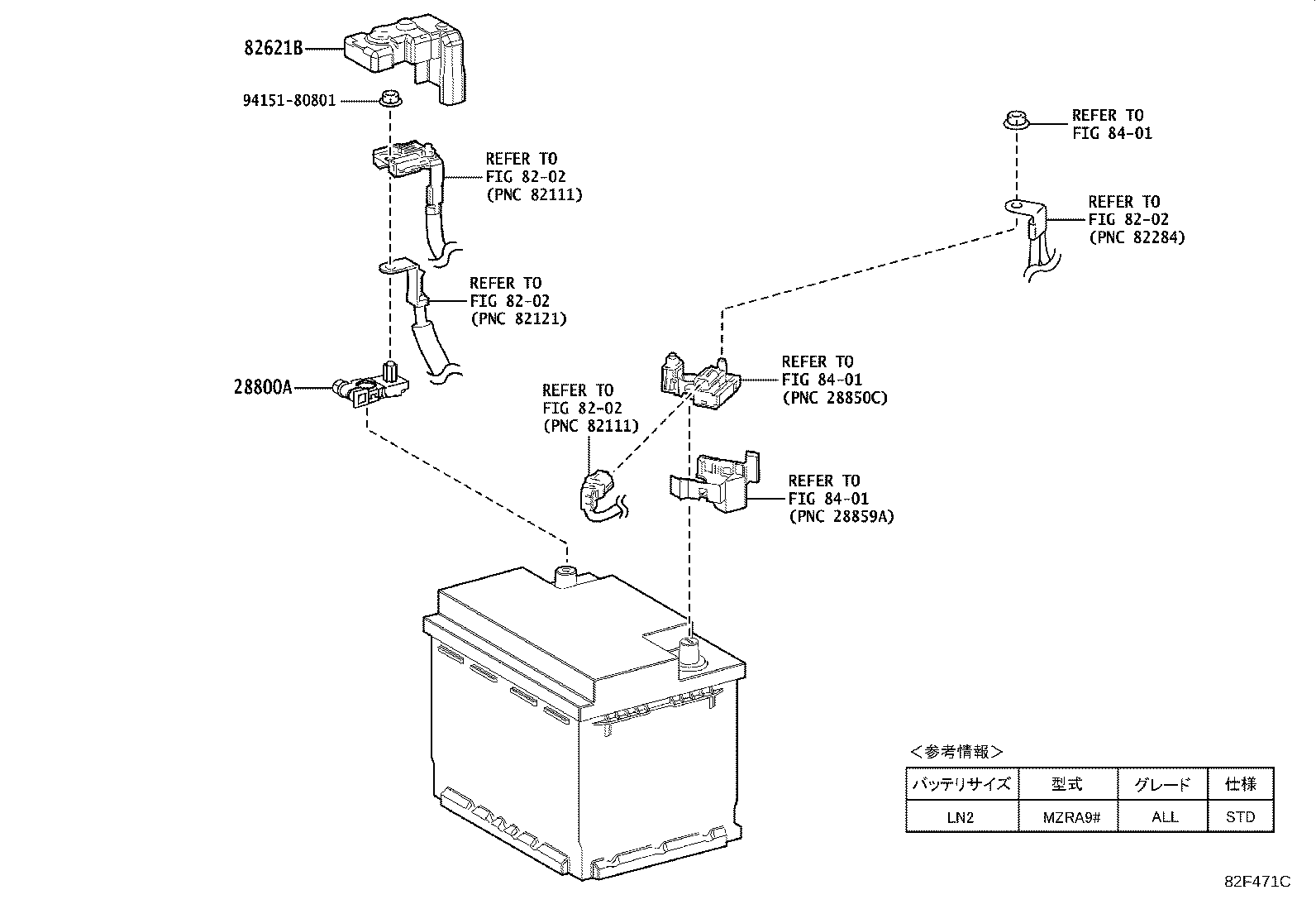 89890-28040 COMPUTER ASSY, BATTERY product image