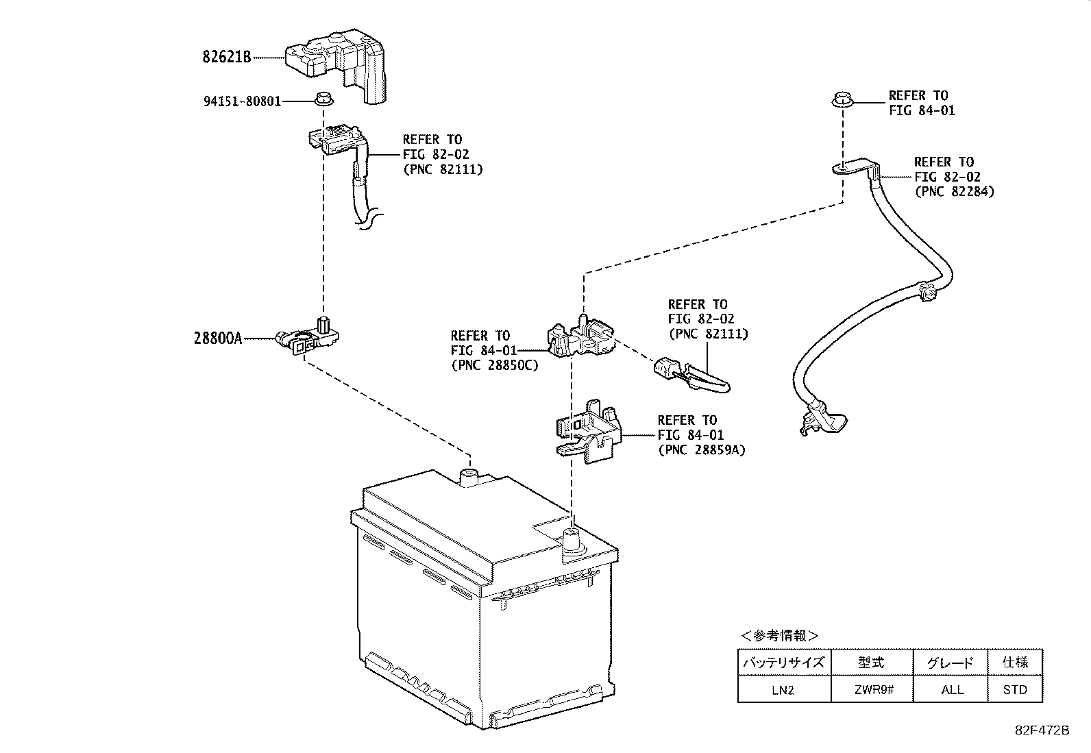 89890-28040 COMPUTER ASSY, BATTERY product image