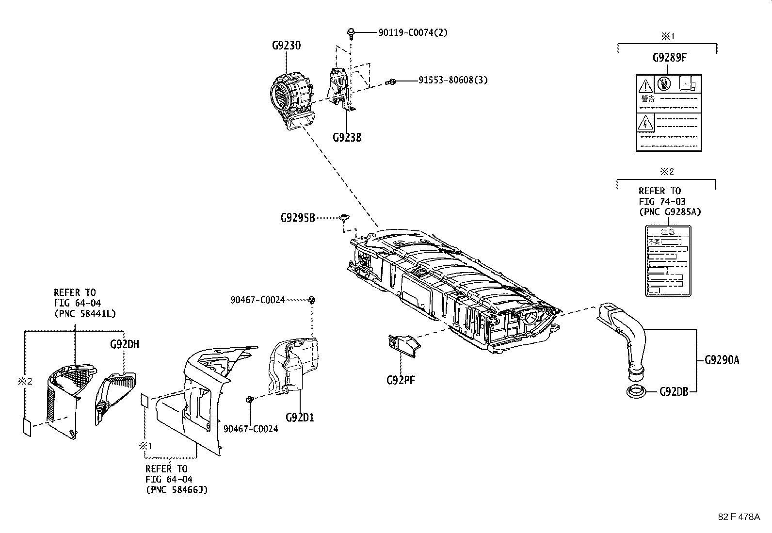 28885-F0060 HOSE, BATTERY product image