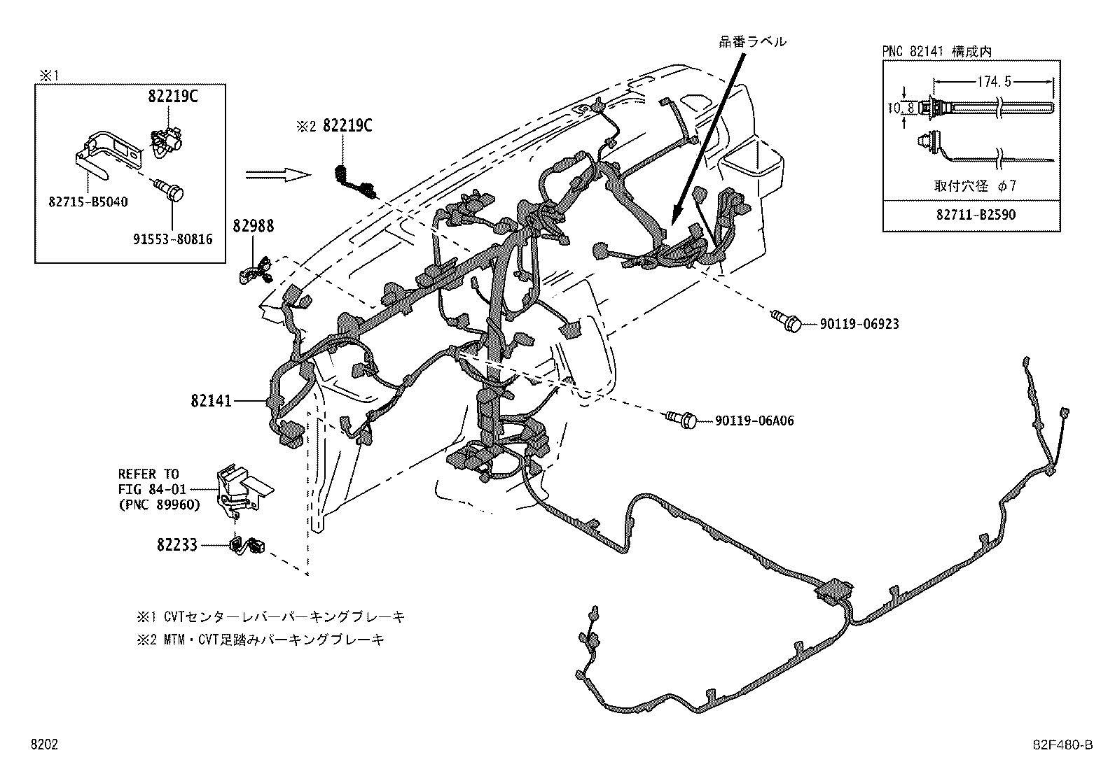82233-B5040 WIRE, COMPUTER product image
