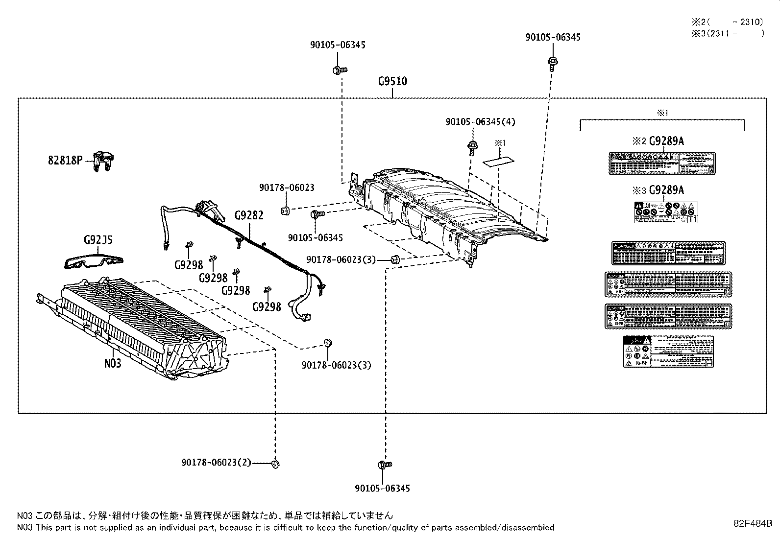 G9510-33100 BATTERY ASSY, HV SUPPLY product image