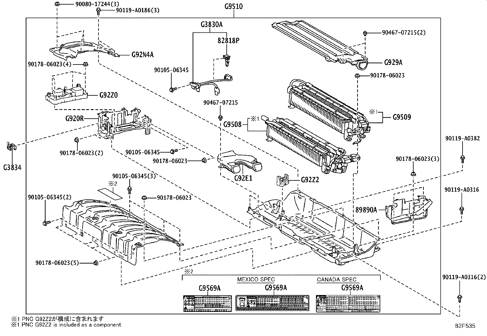 28885-F0110 HOSE, BATTERY product image