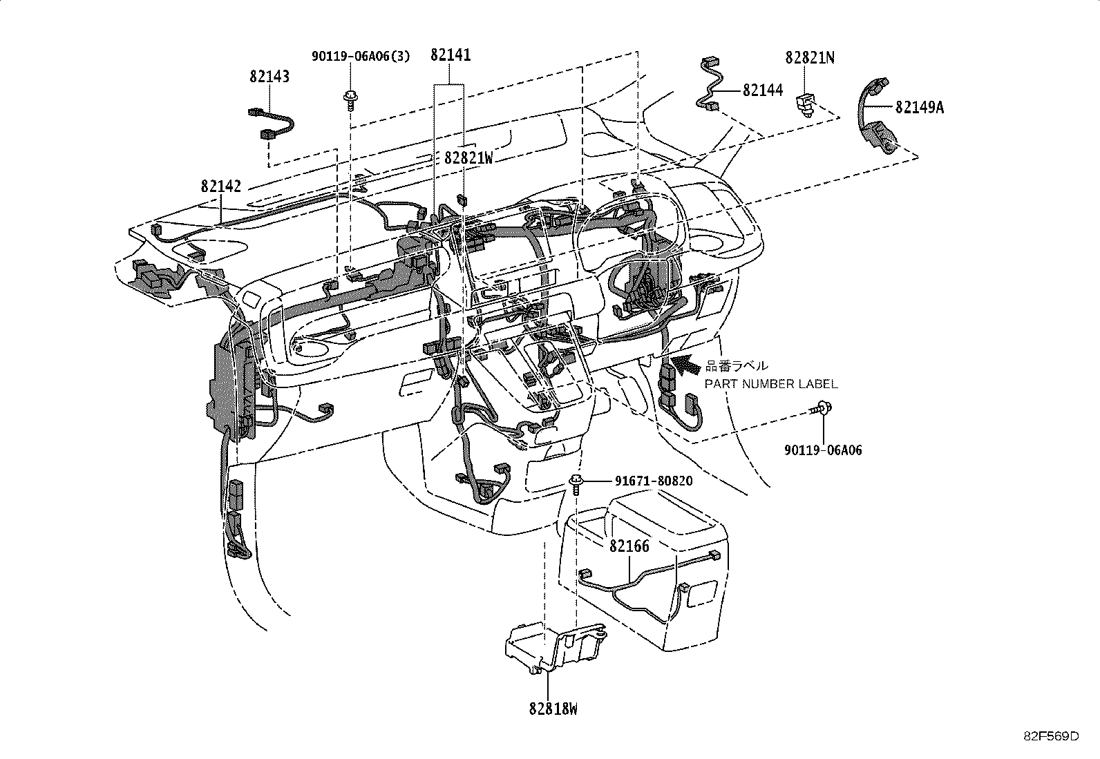 82817-V1300 PROTECTOR, WIRING HARNESS, NO.2 product image