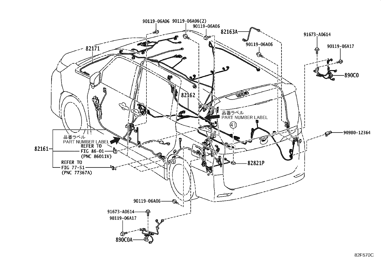 82817-V1300 PROTECTOR, WIRING HARNESS, NO.2 product image