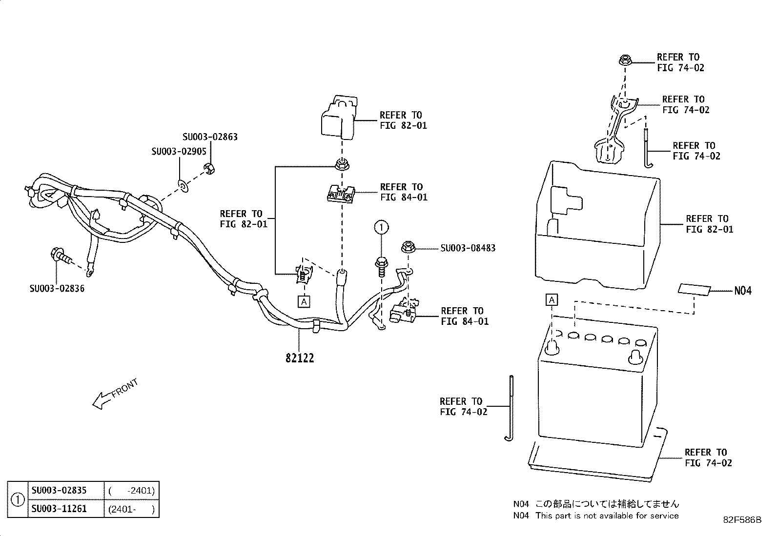 SU003-09986 WIRE, ENGINE, NO.2 product image