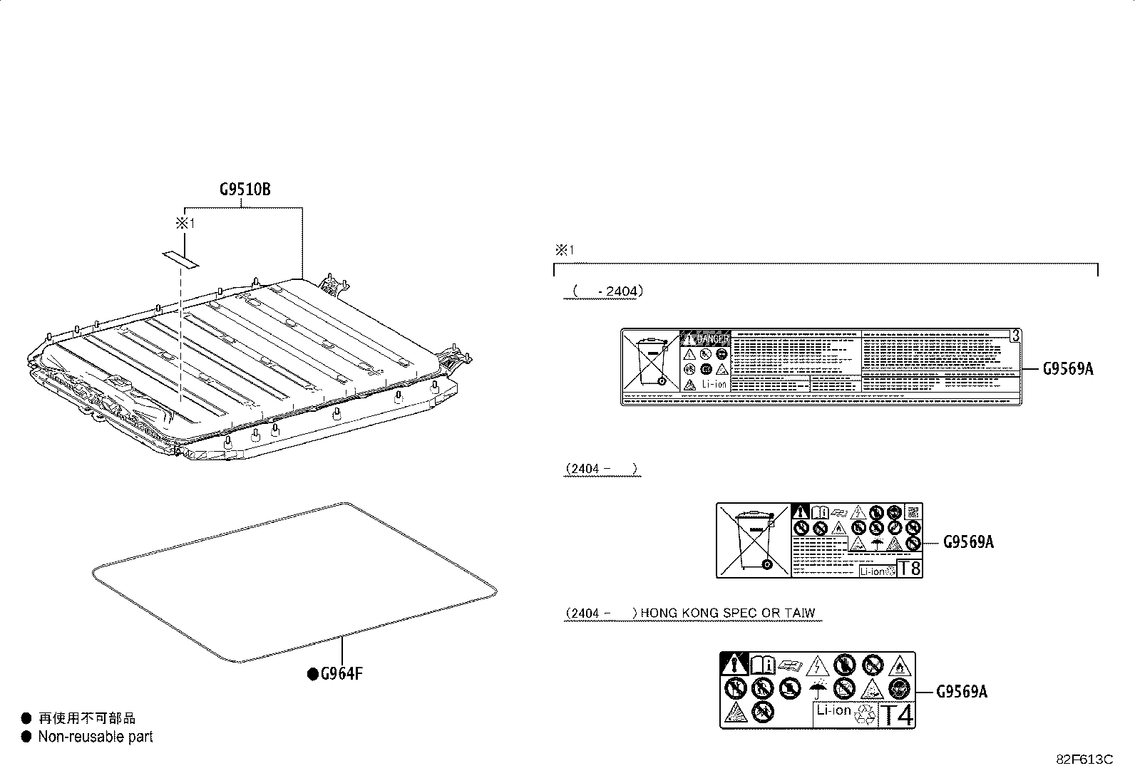 58219-42110 COVER, BATTERY BOX product image
