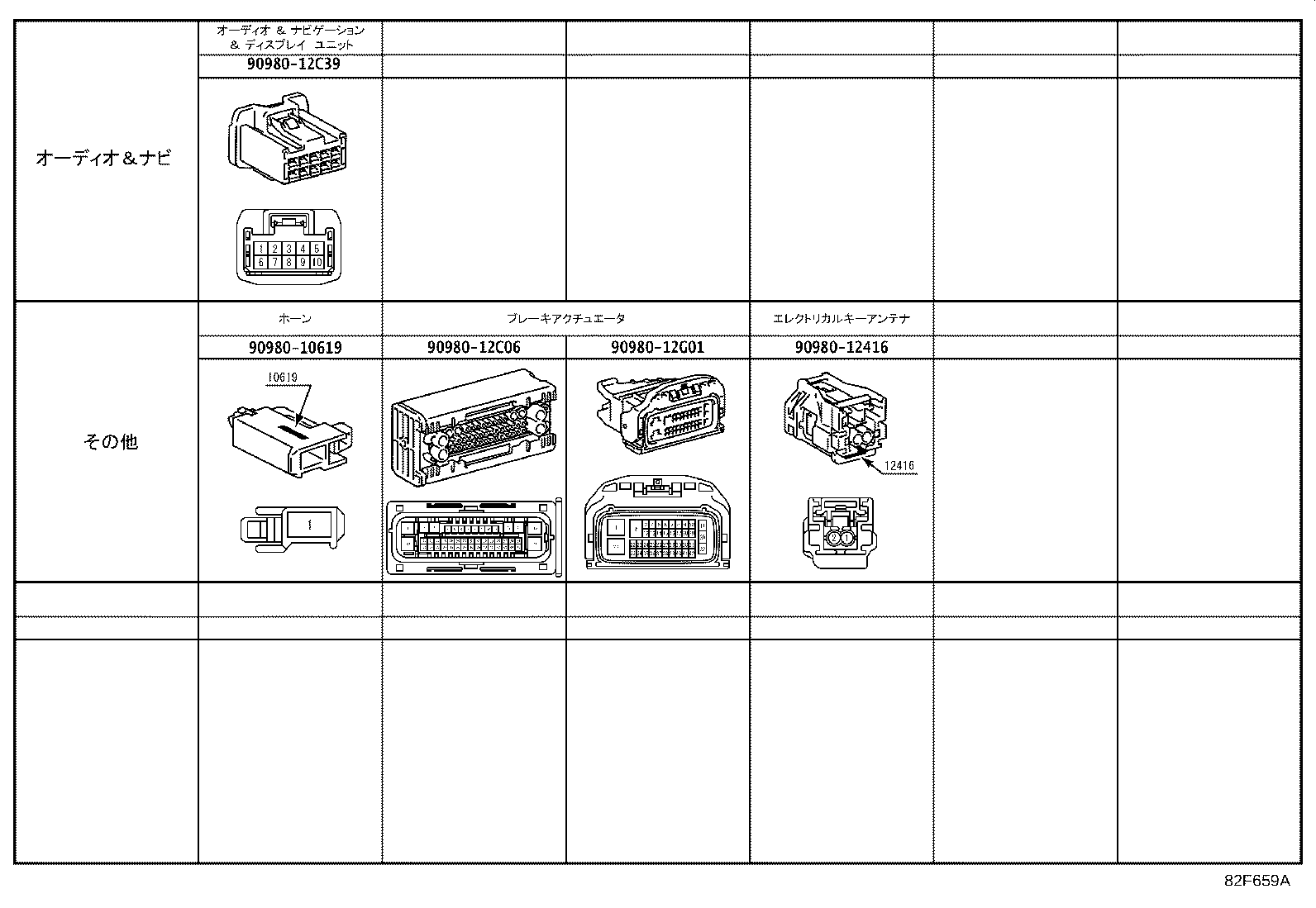 82115-42L40 WIRE, MOTOR COMPARTMENT, MAIN product image