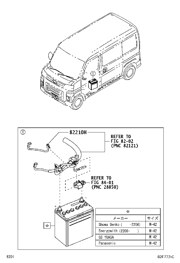 82627-B5090 FUSIBLE LINK product image