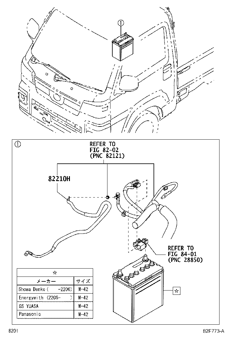 82627-B5100 FUSIBLE LINK product image