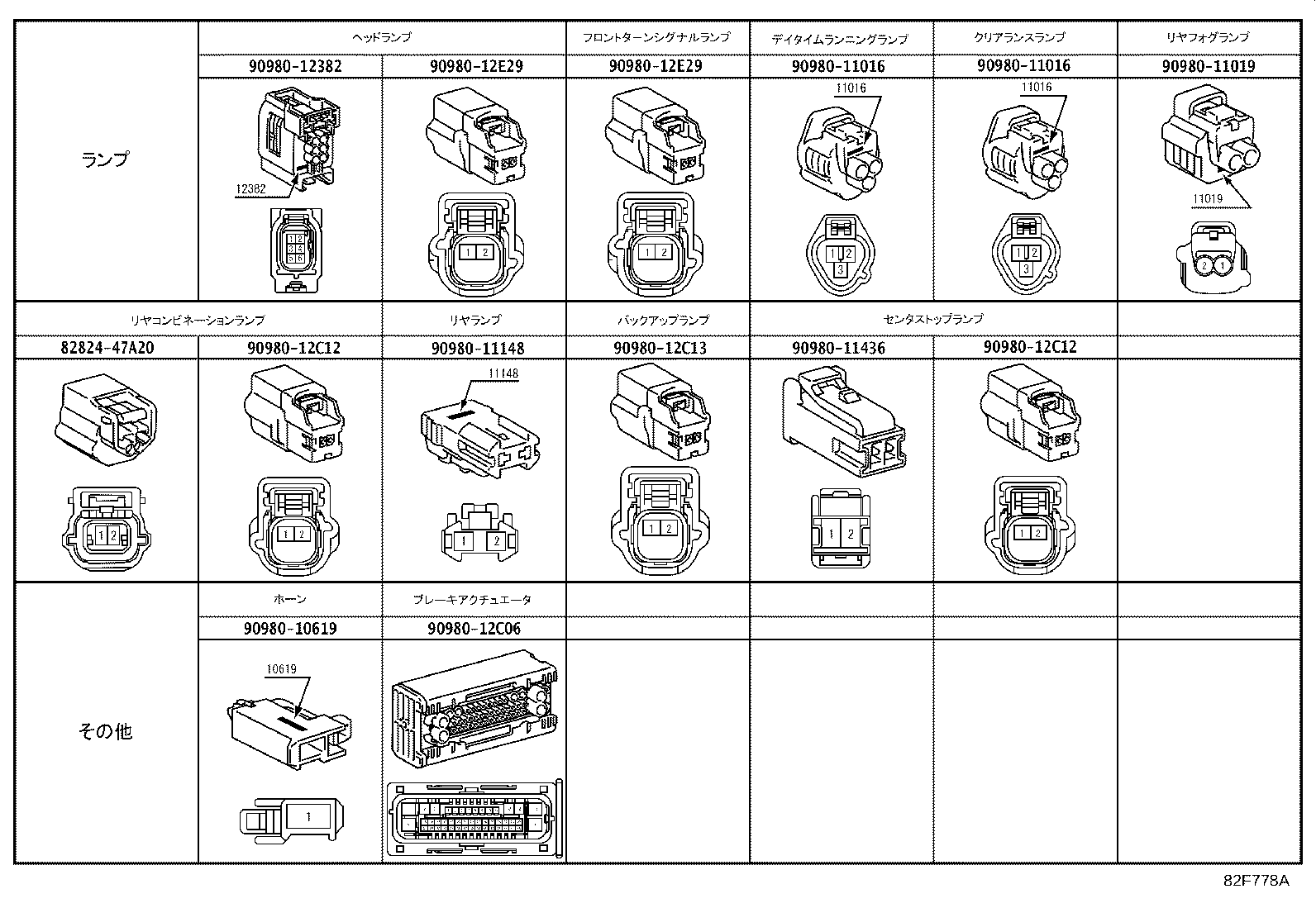 82111-3FD50 WIRE, MOTOR COMPARTMENT, MAIN product image