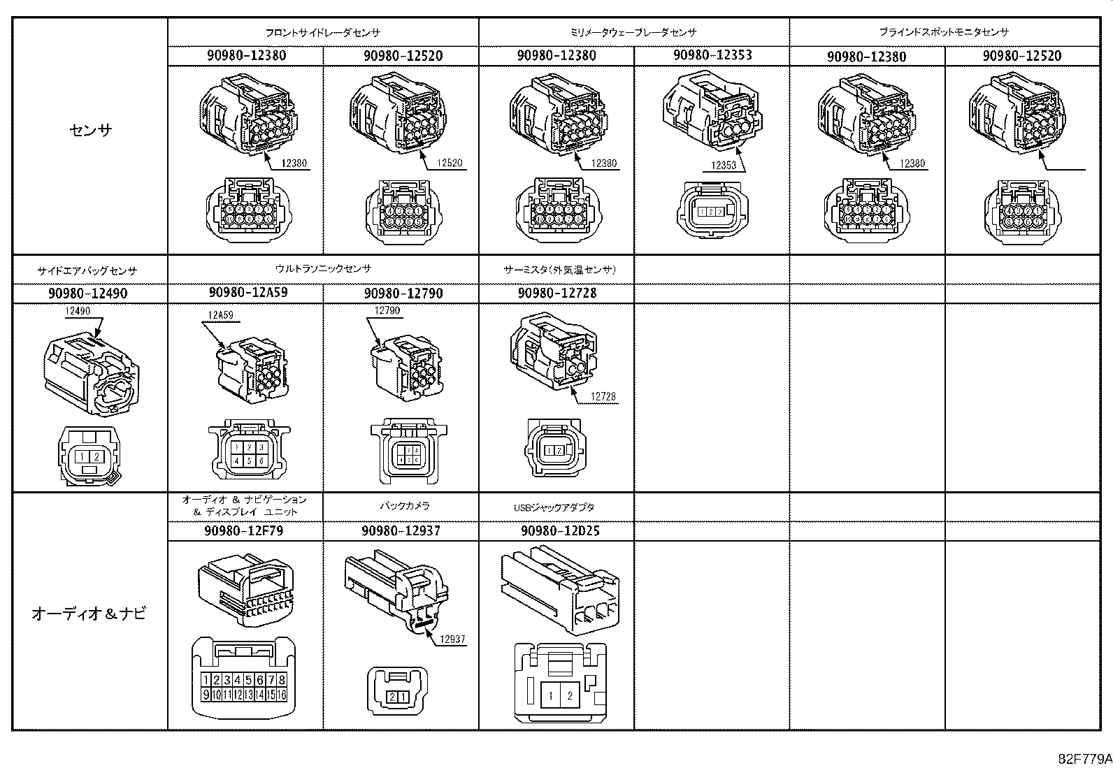 82111-3FD50 WIRE, MOTOR COMPARTMENT, MAIN product image