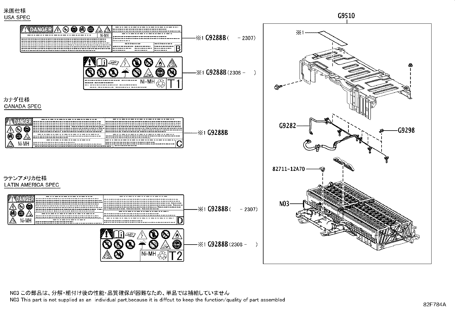 Thumbnail 7 for G920B-0C020