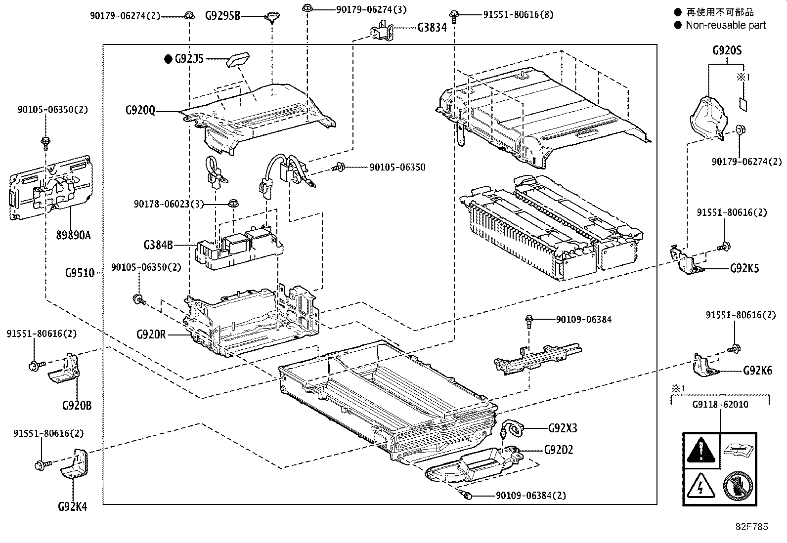 G920B-28010 BRACKET SUB-ASSY, HV BATTERY CARRIER, NO.1 product image