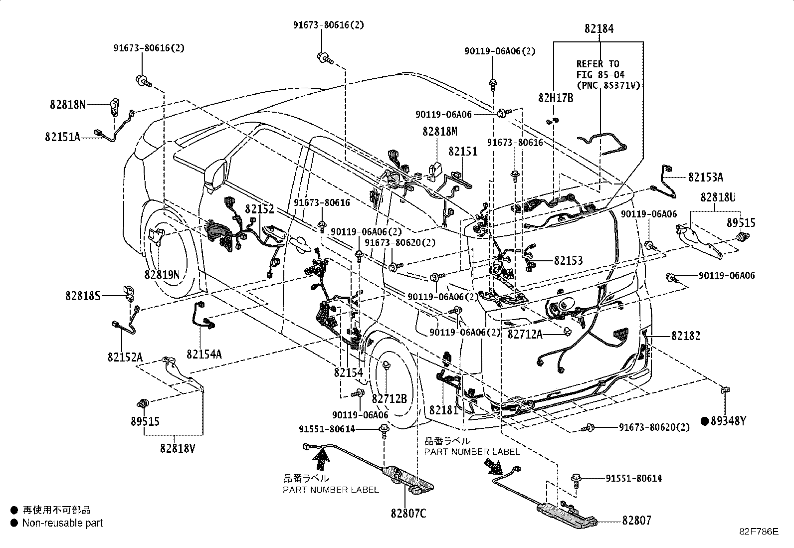 82817-V1300 PROTECTOR, WIRING HARNESS, NO.2 product image