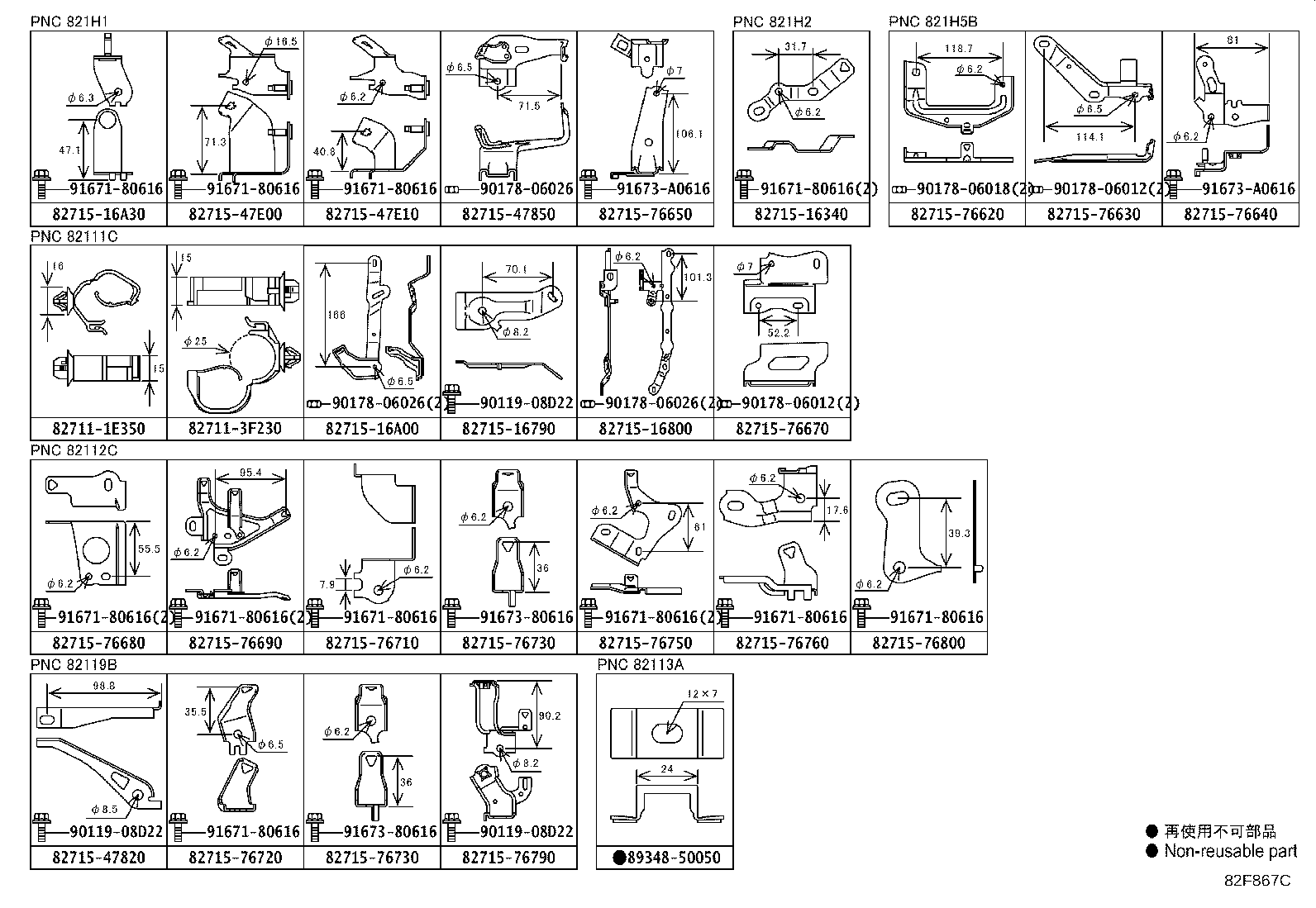 Thumbnail 7 for 8216A-76170