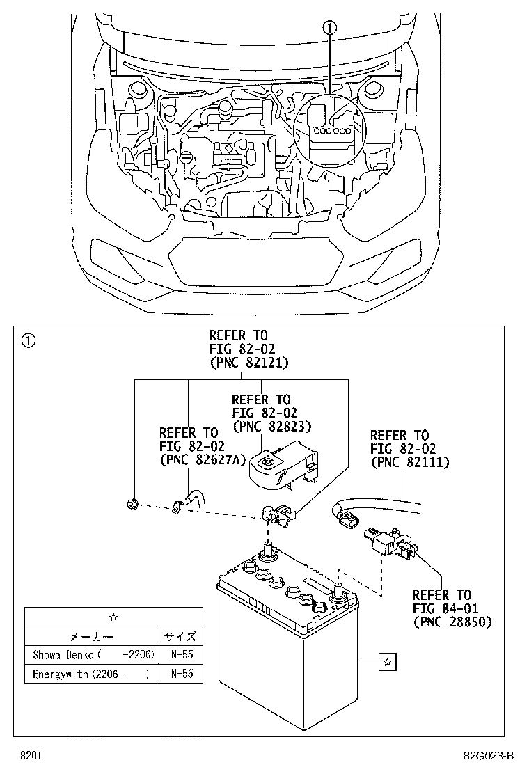 G920Q-B1010 SHIELD SUB-ASSY, HYBRID BATTERY, NO.1 product image