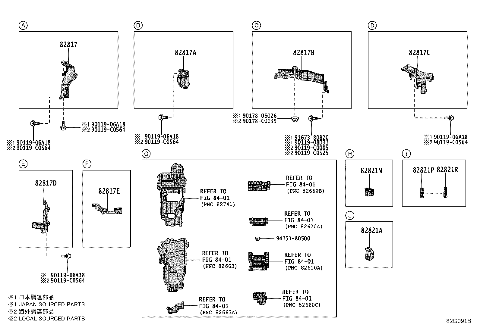 82121-08241 WIRE, ENGINE product image