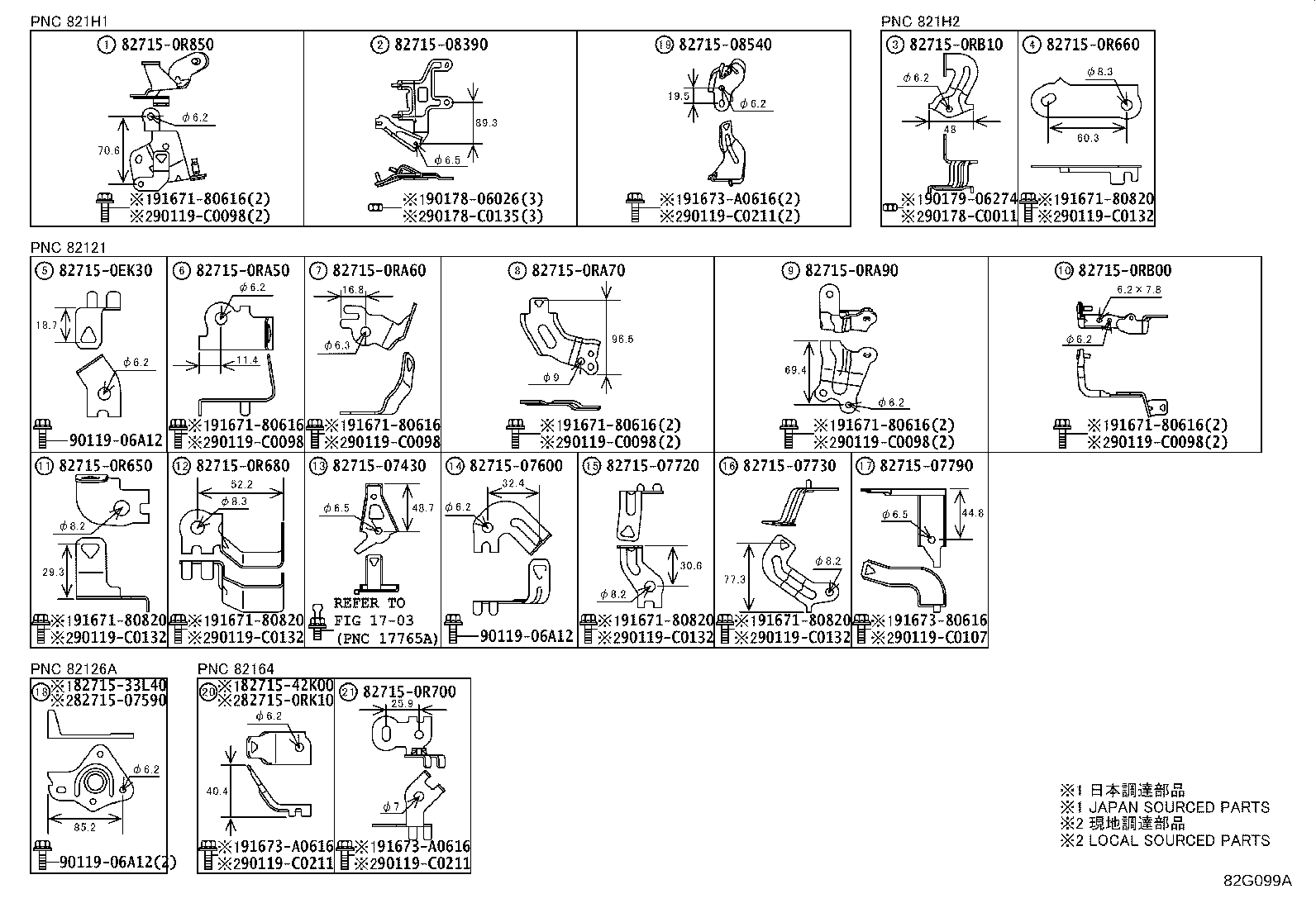 82121-08241 WIRE, ENGINE product image