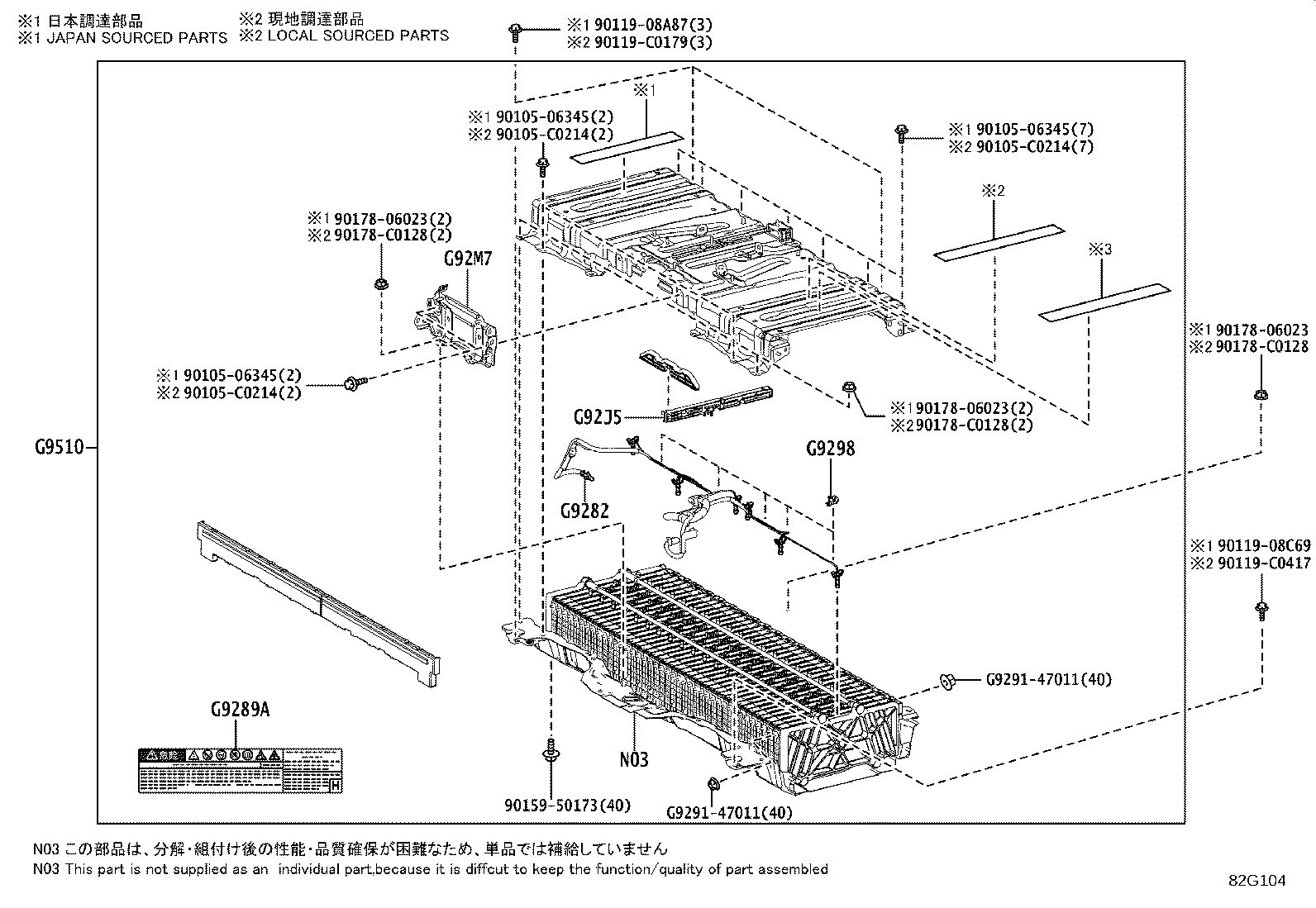 28899-F0130 INSULATOR, BATTERY product image