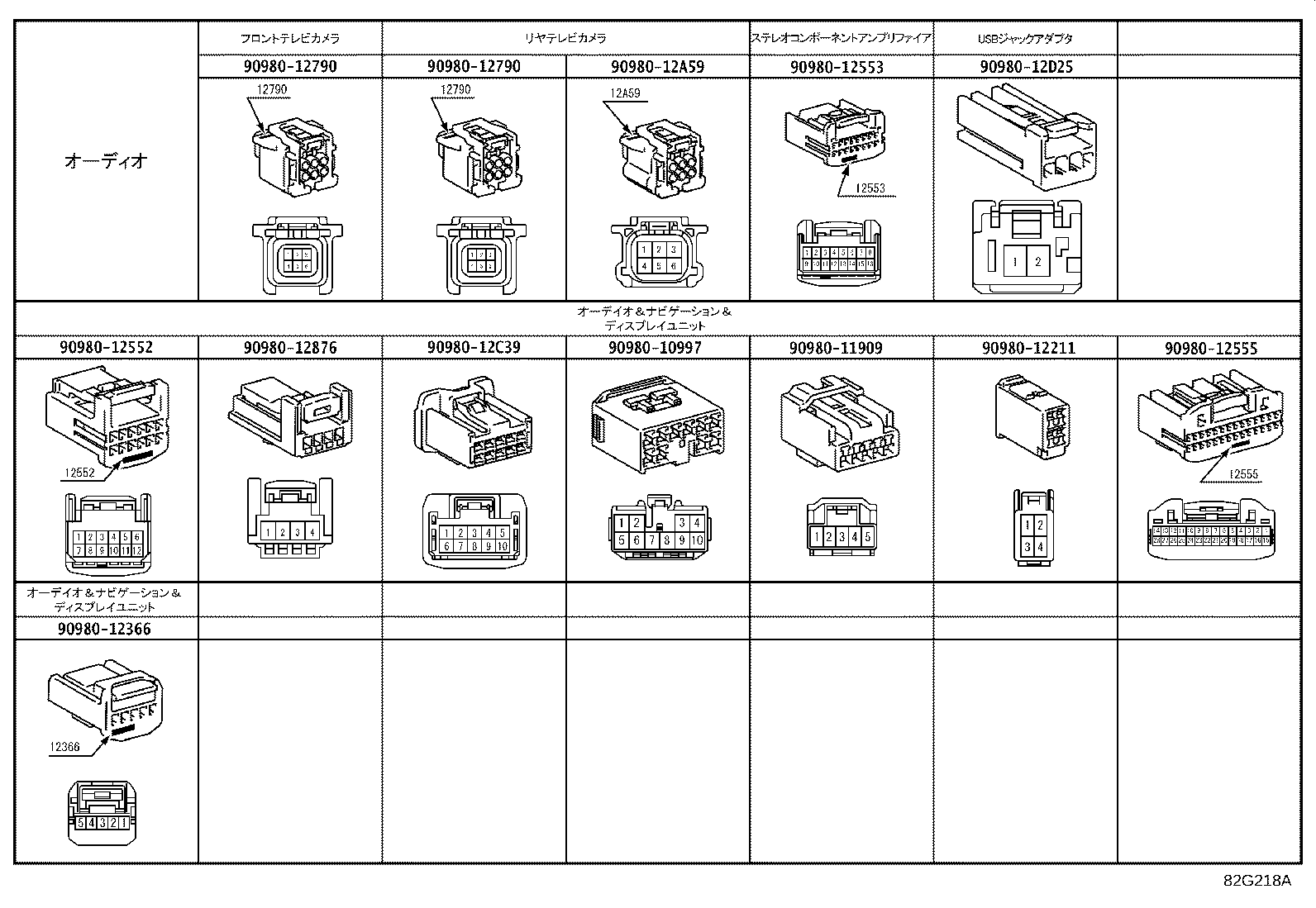 82124-52030 WIRE, ENGINE, NO.4 product image