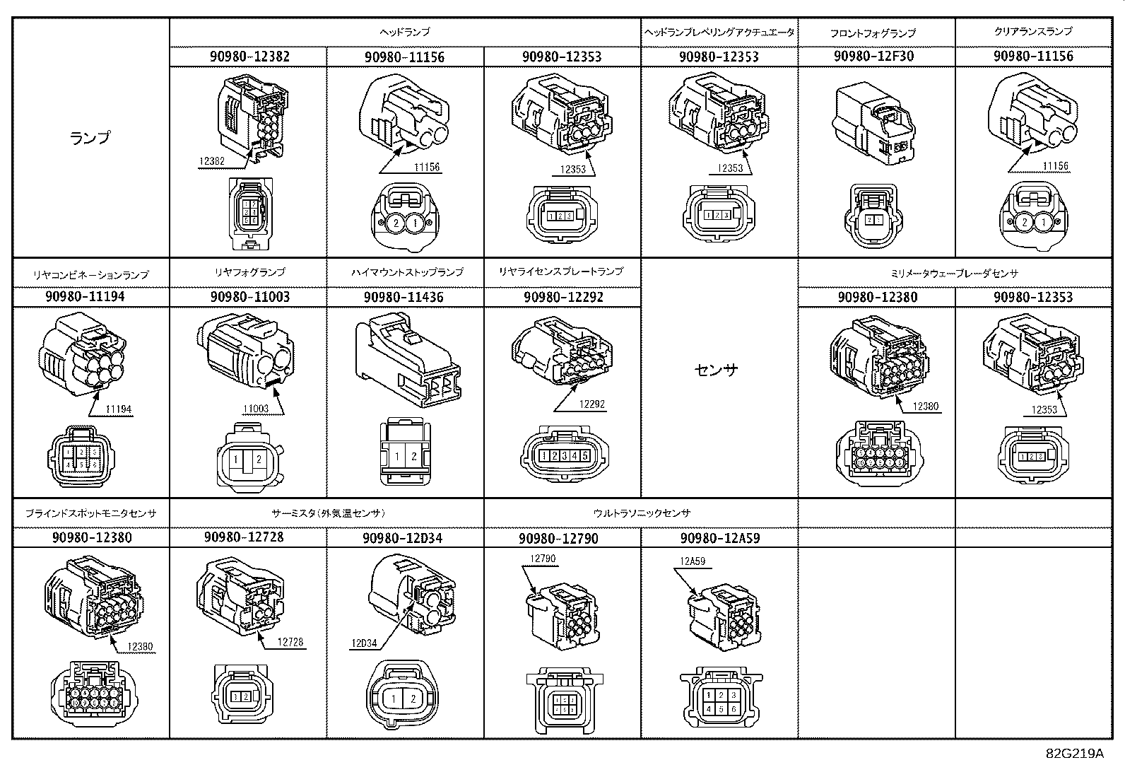 82169-52040 WIRE, FLOOR, NO.6 product image