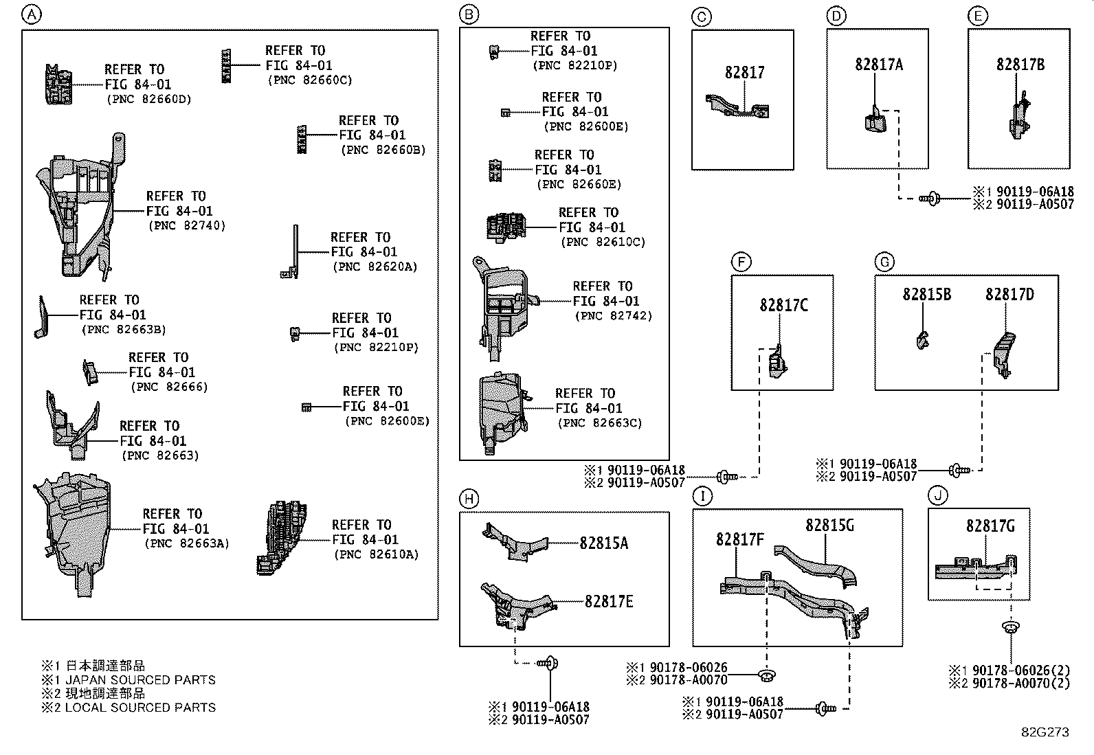 82817-0EB50 PROTECTOR, WIRING HARNESS, NO.1 product image