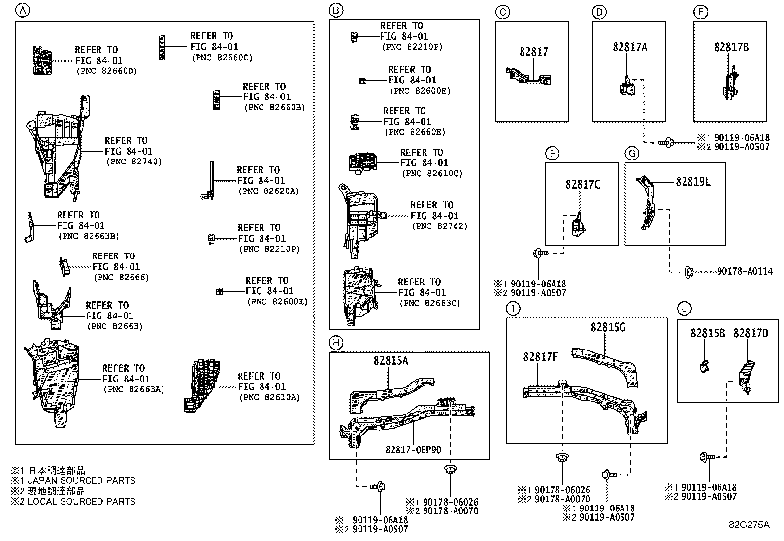 82817-0EB50 PROTECTOR, WIRING HARNESS, NO.1 product image
