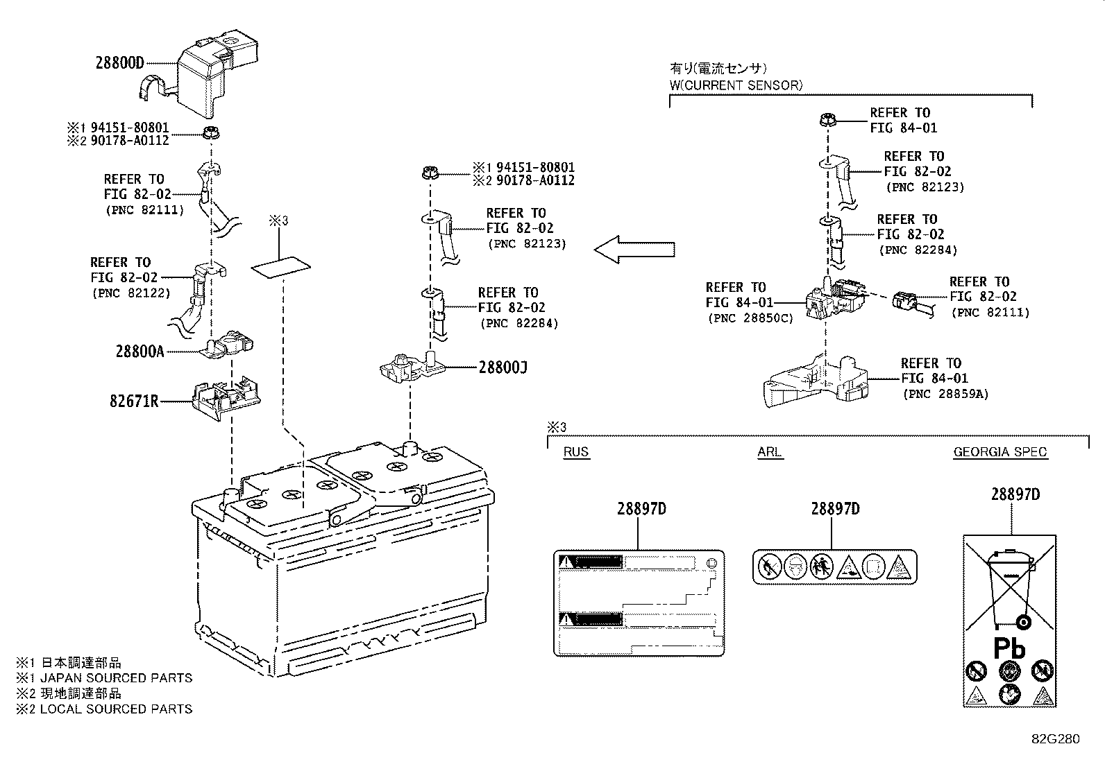 28877-F0010 INSULATOR, BATTERY product image