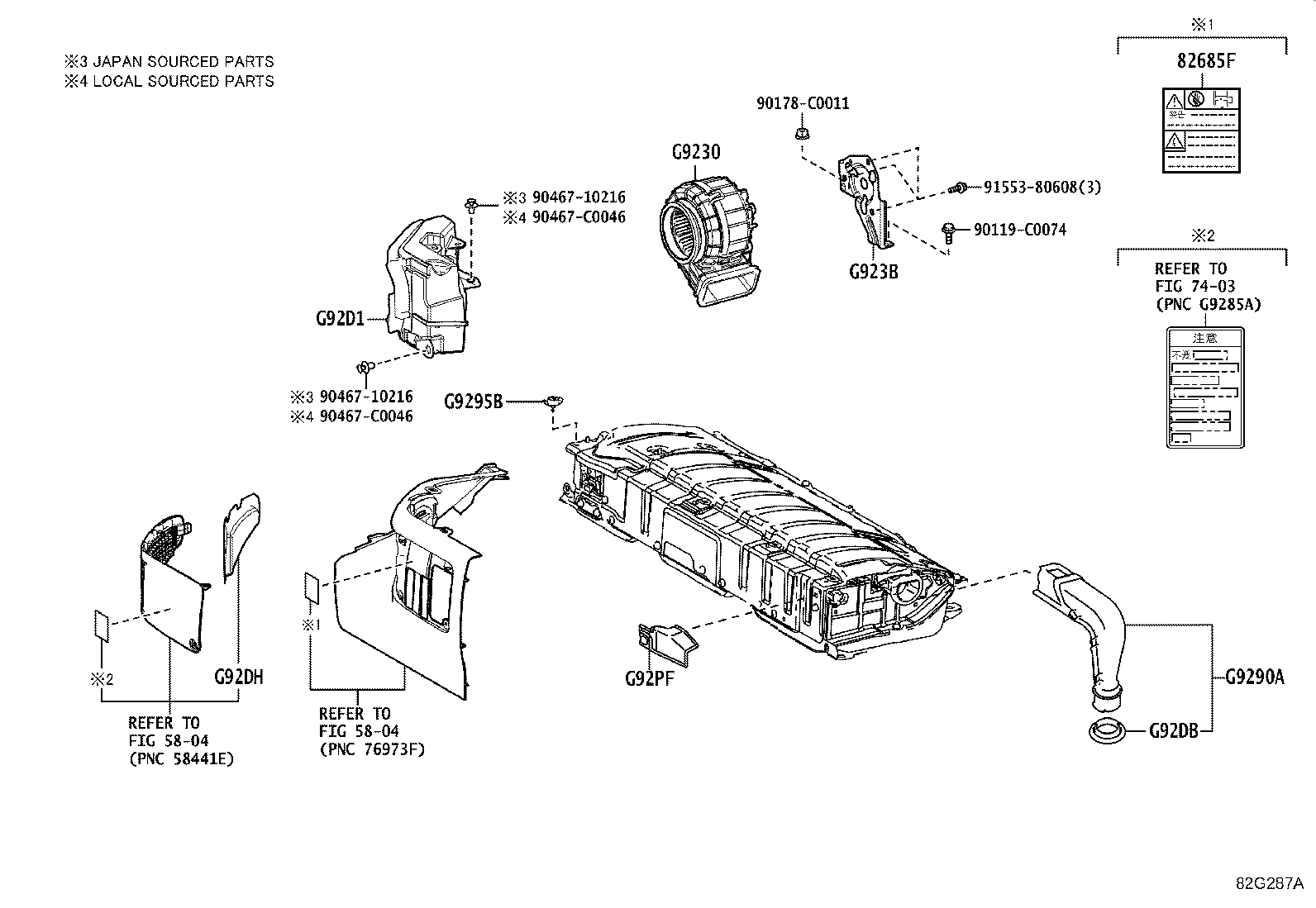 G920S-07010 SHIELD SUB-ASSY, HV BATTERY, NO.3 product image