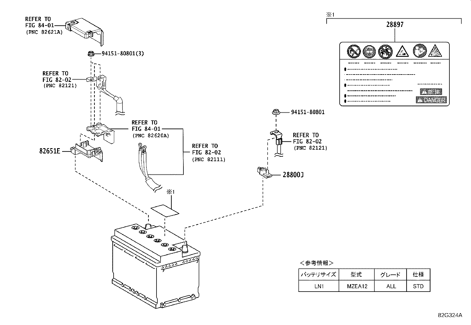 28897-24040 PLATE, BATTERY CAUTION product image