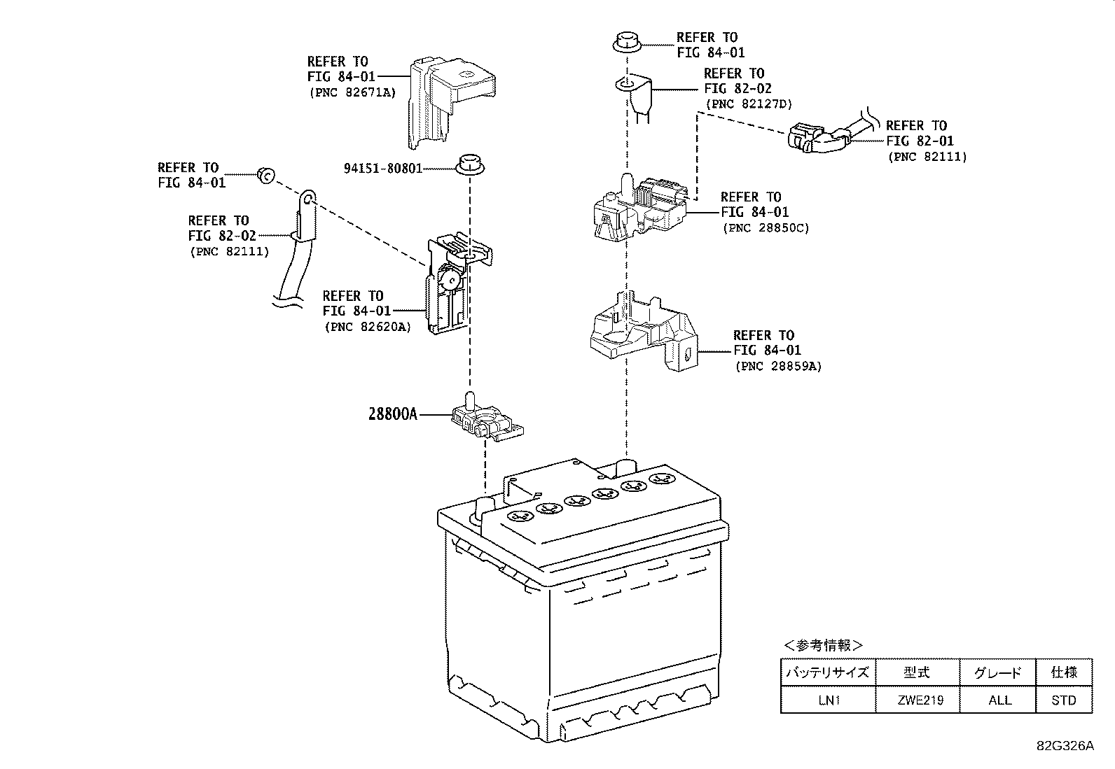 28897-24040 PLATE, BATTERY CAUTION product image