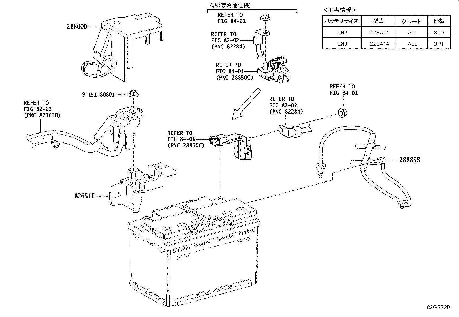 28885-18020 HOSE, BATTERY product image